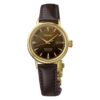Seiko Presage Cocktail Time Jamaican Coffee SRE020J1 Stainless Steel Brown Dial